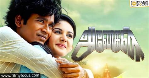 danush movies full list